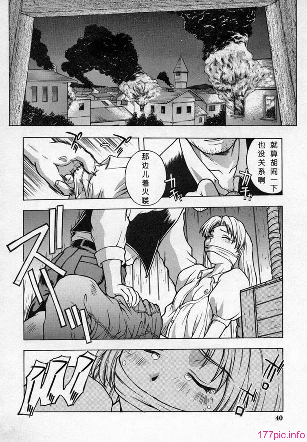 ric042