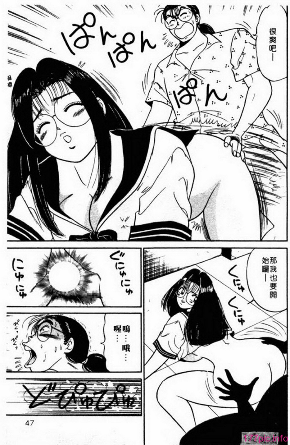 ric045