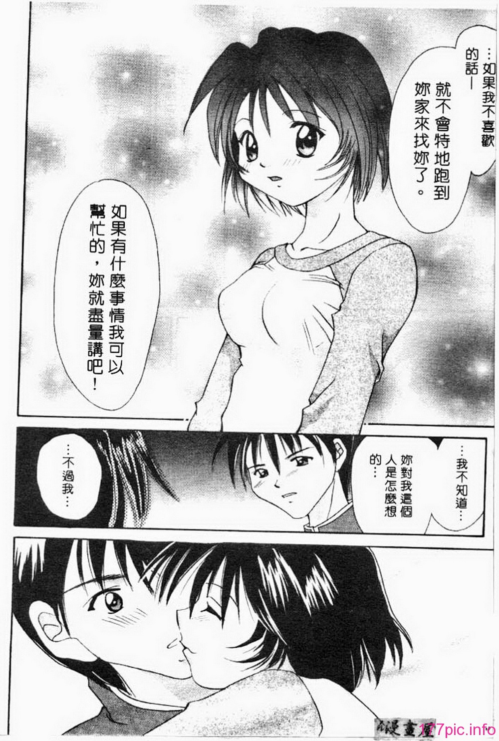 ric050