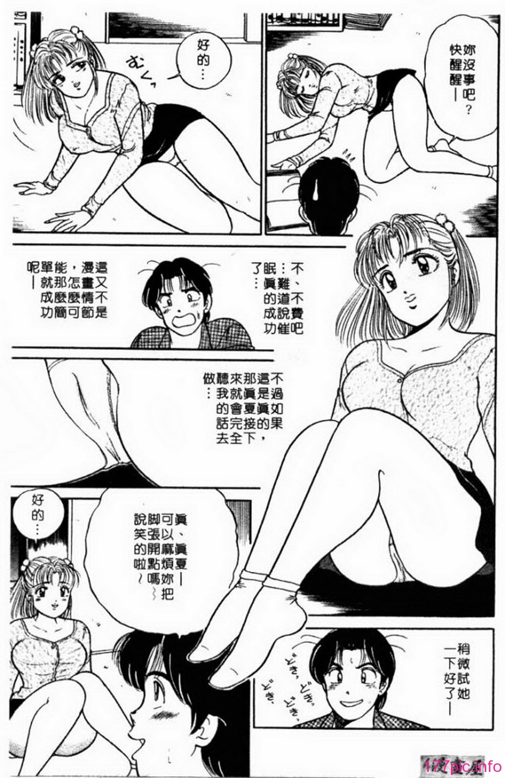 ric051