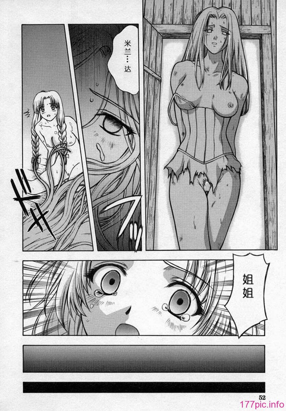 ric054