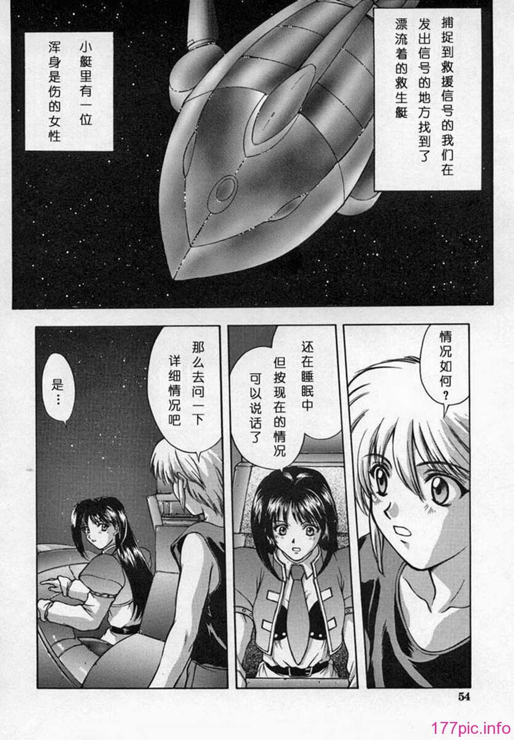 ric056