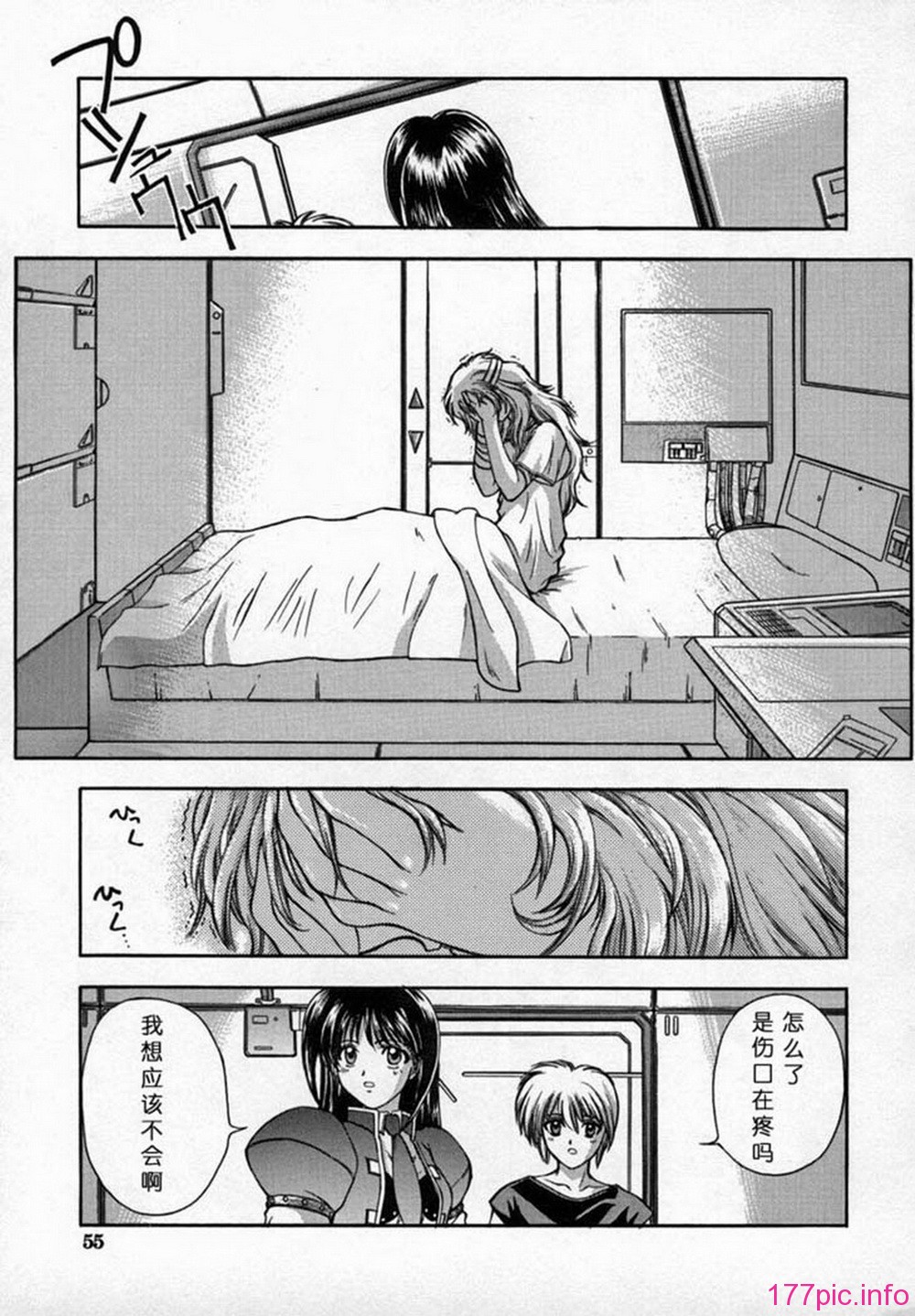 ric057