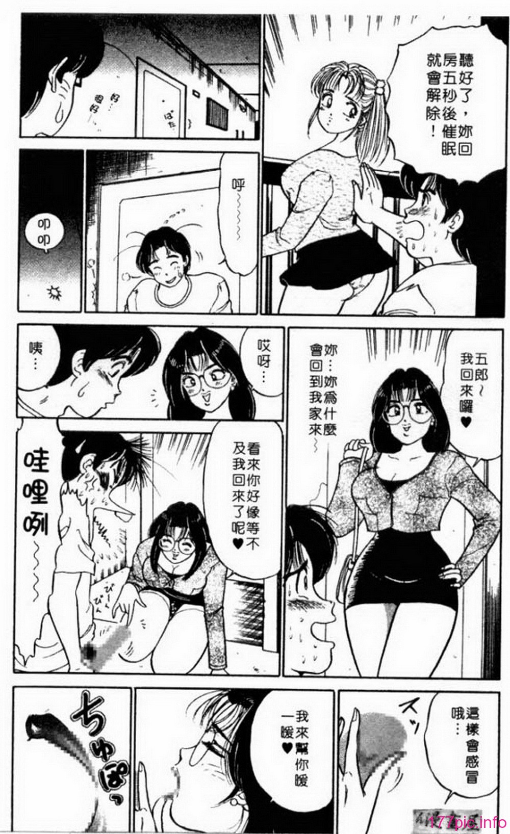 ric059