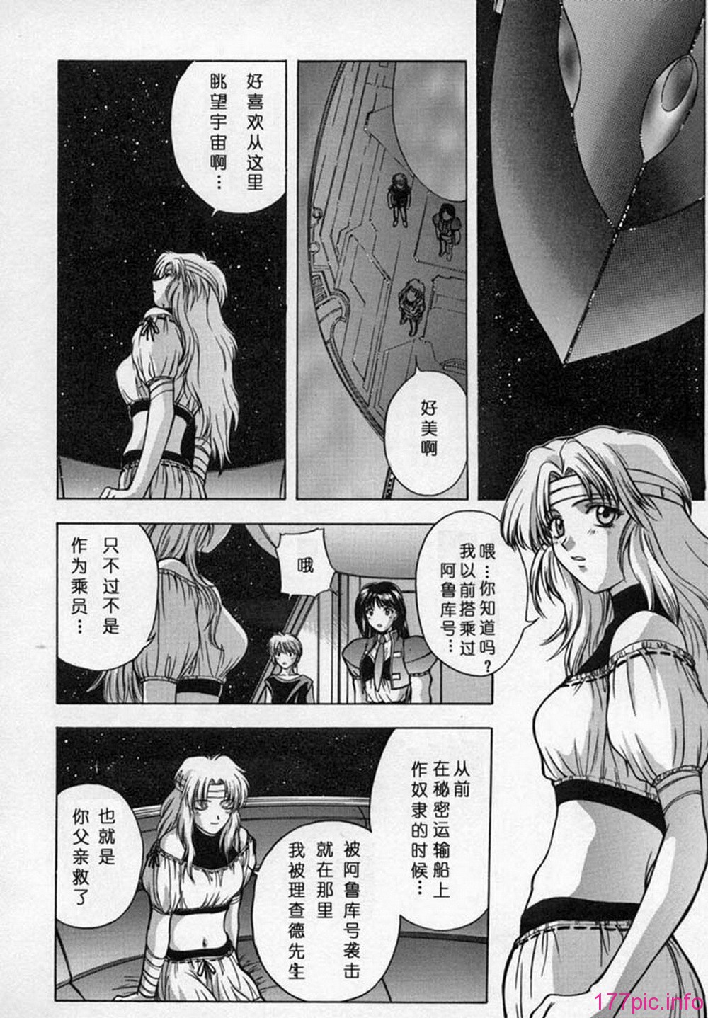 ric062