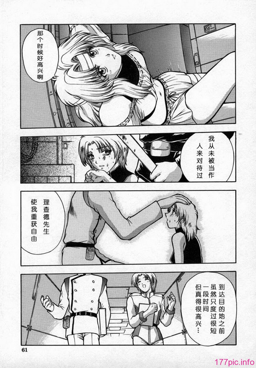 ric063