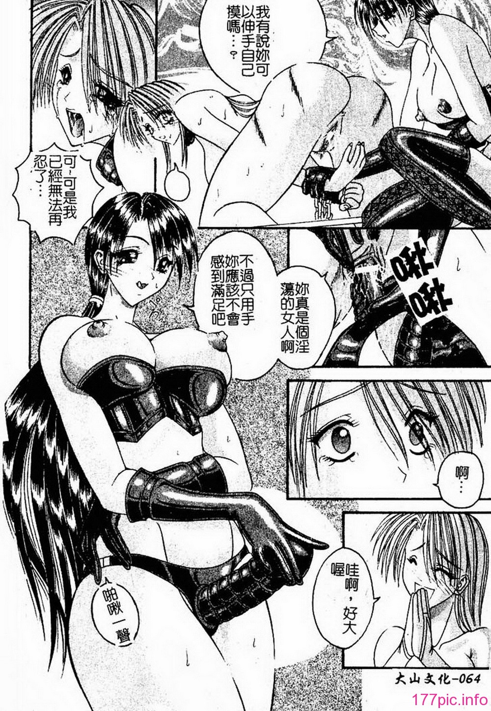 ric064