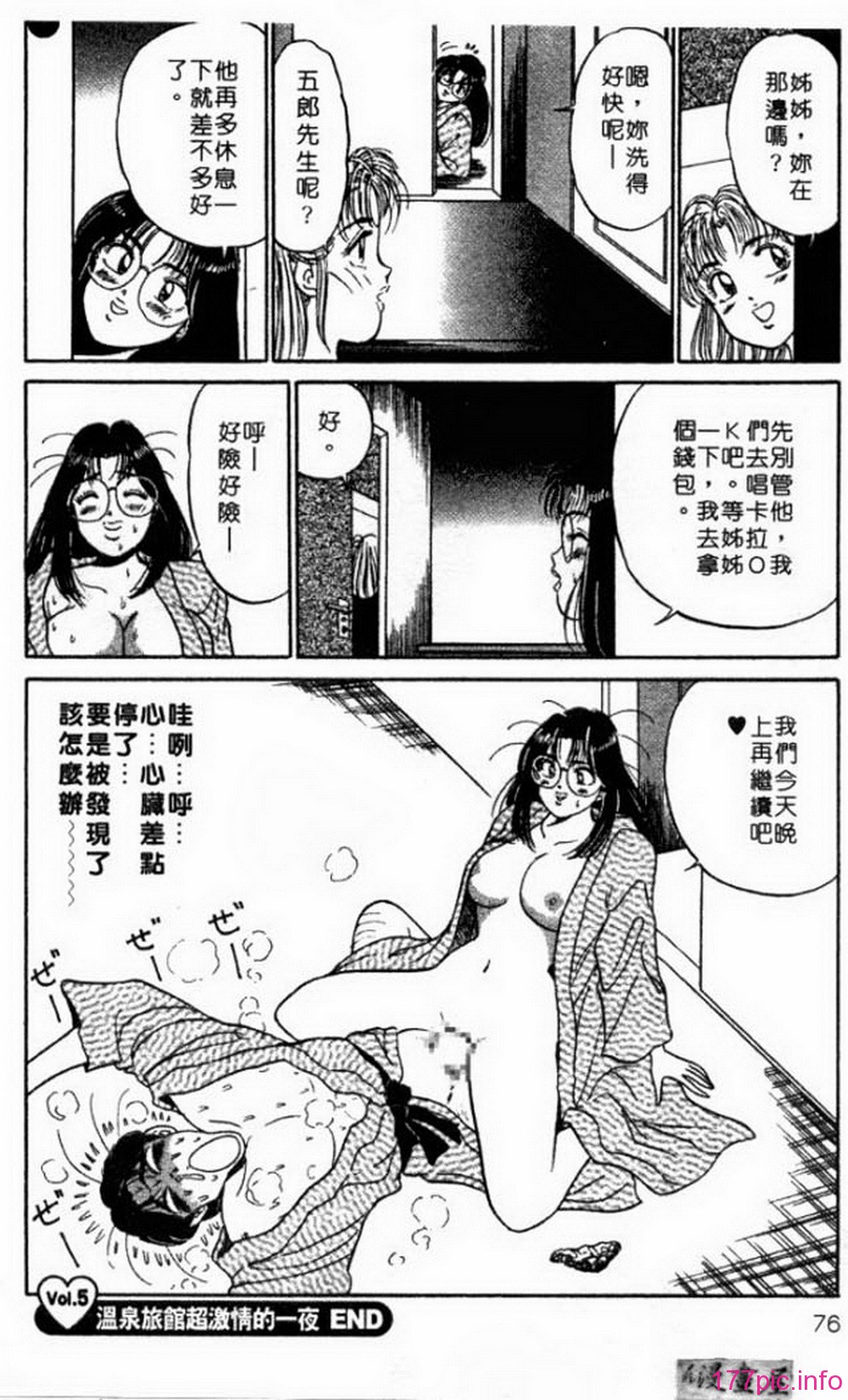 ric074