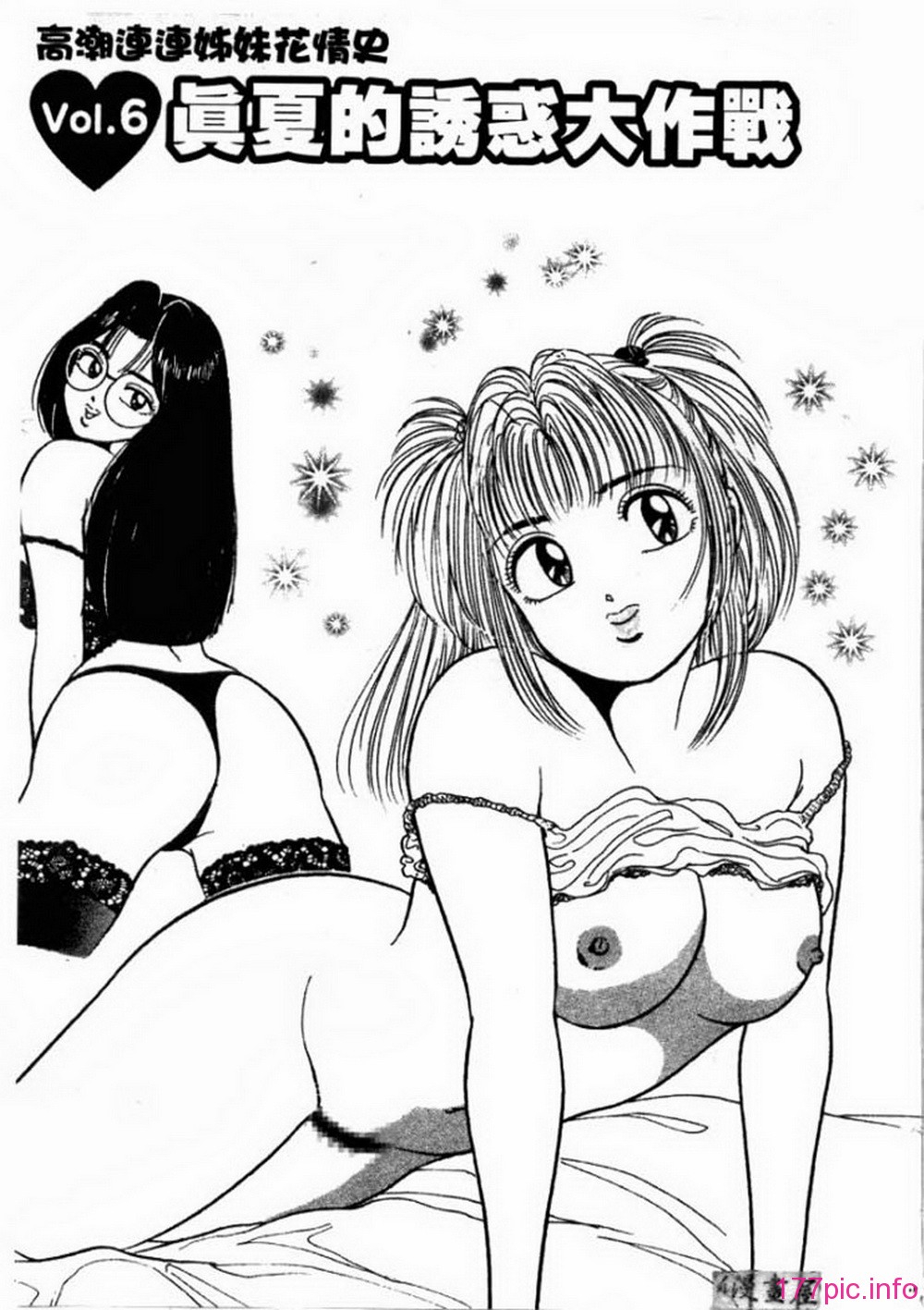 ric075