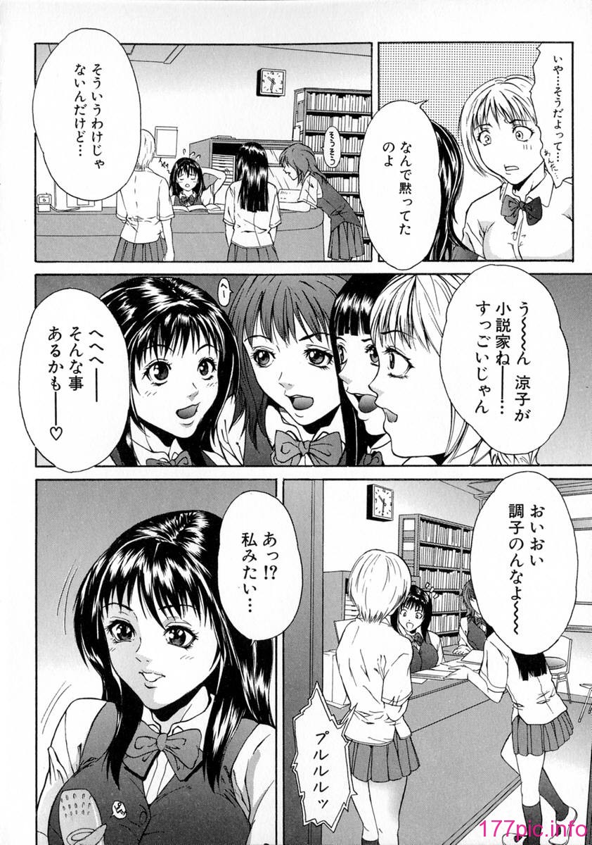 shake_008