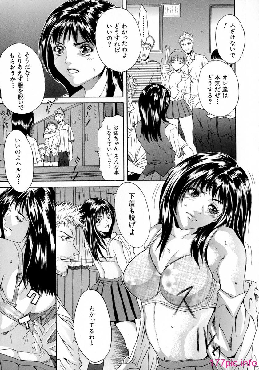 shake_011