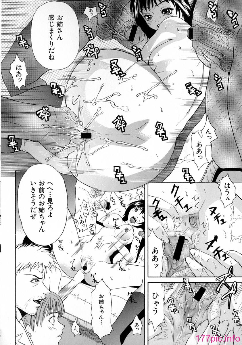 shake_014