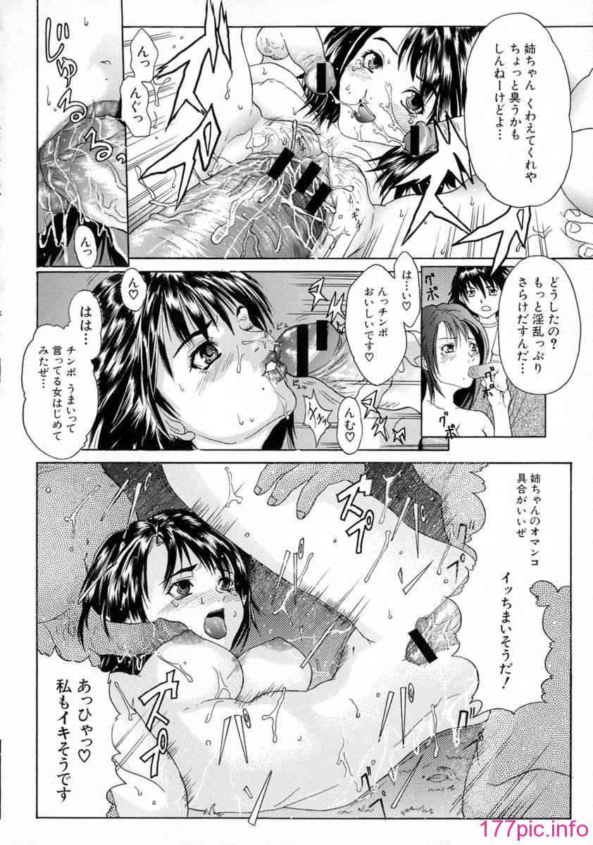 shake_038