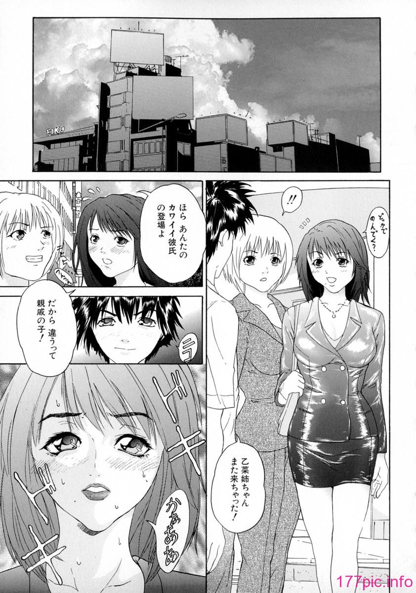 shake_043