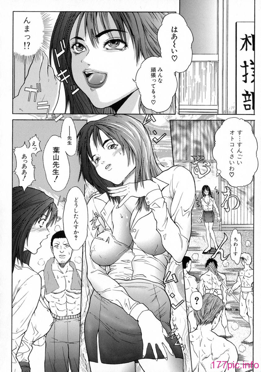 shake_046