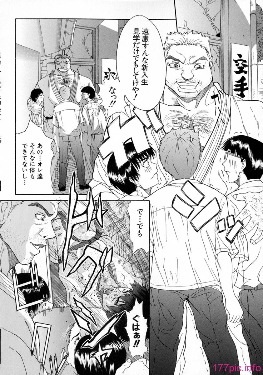 shake_070