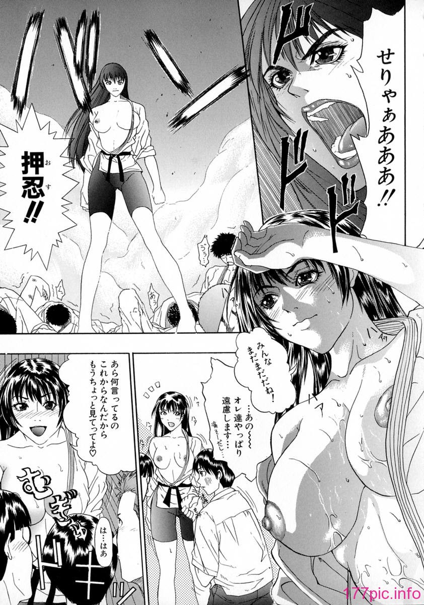 shake_075