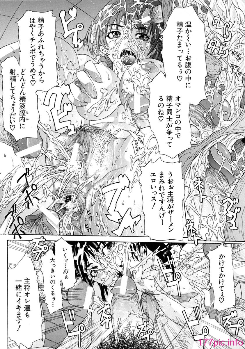 shake_088