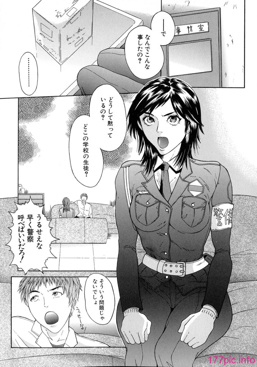 shake_092