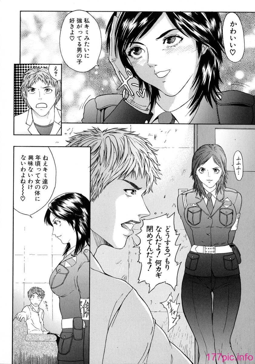 shake_094