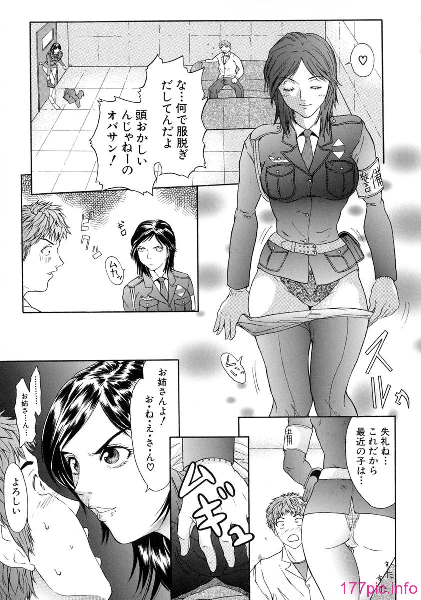 shake_095
