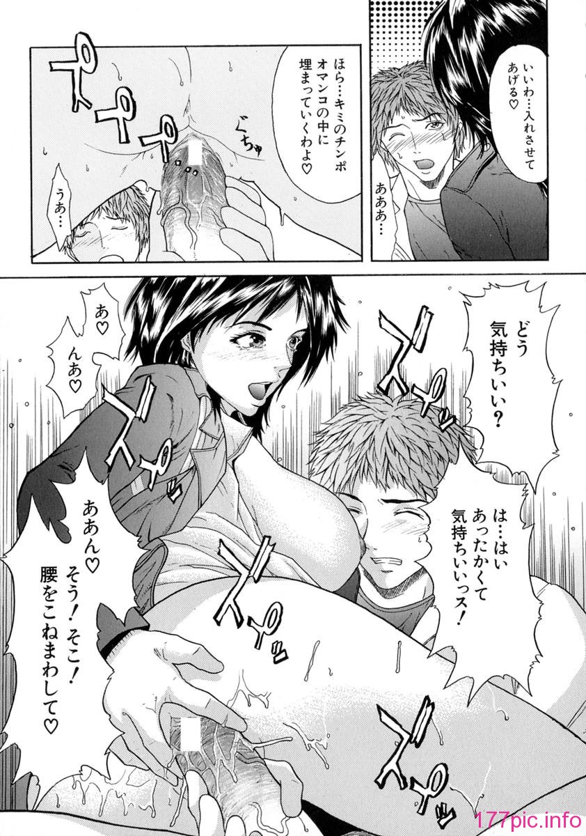shake_101