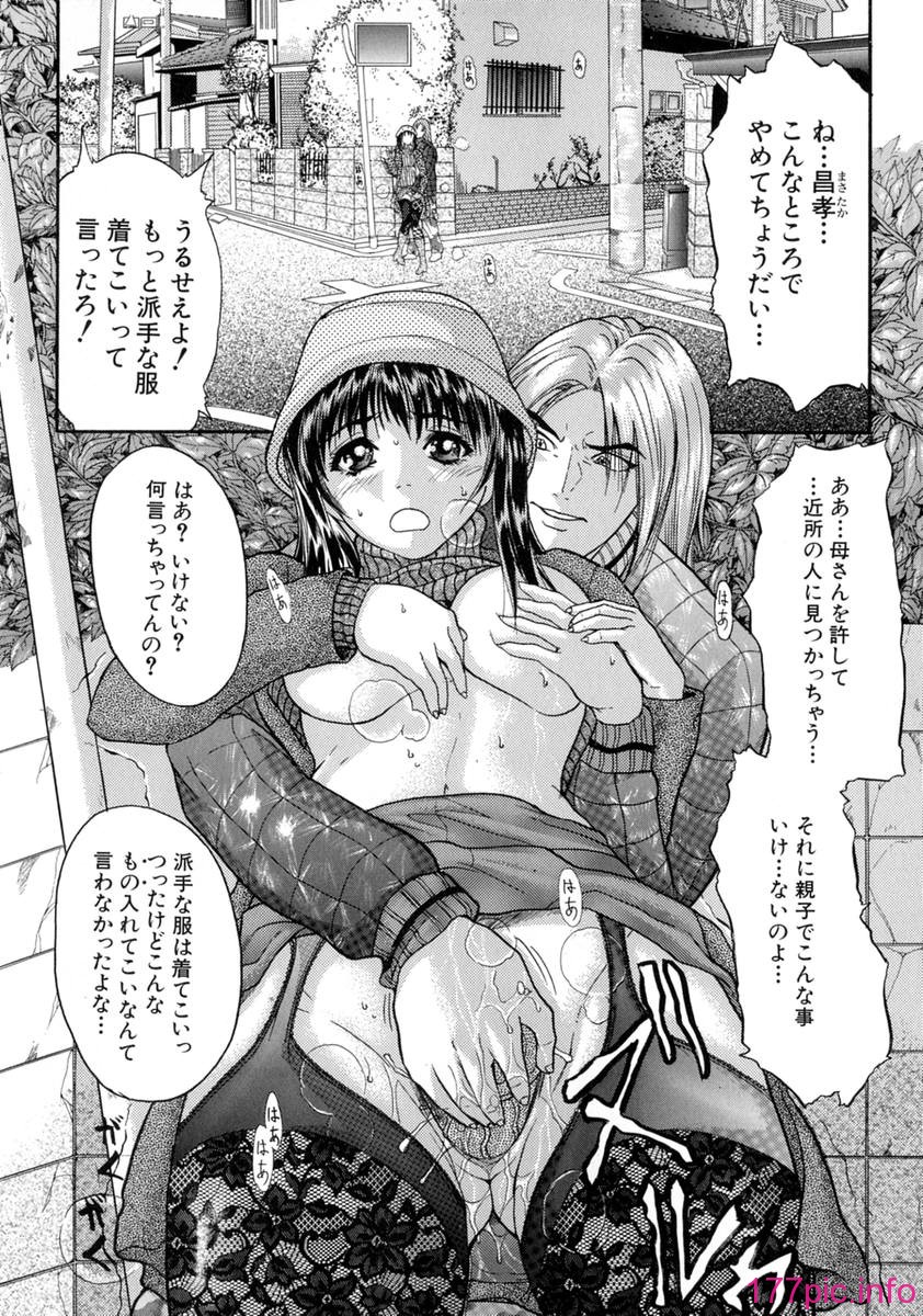 shake_132