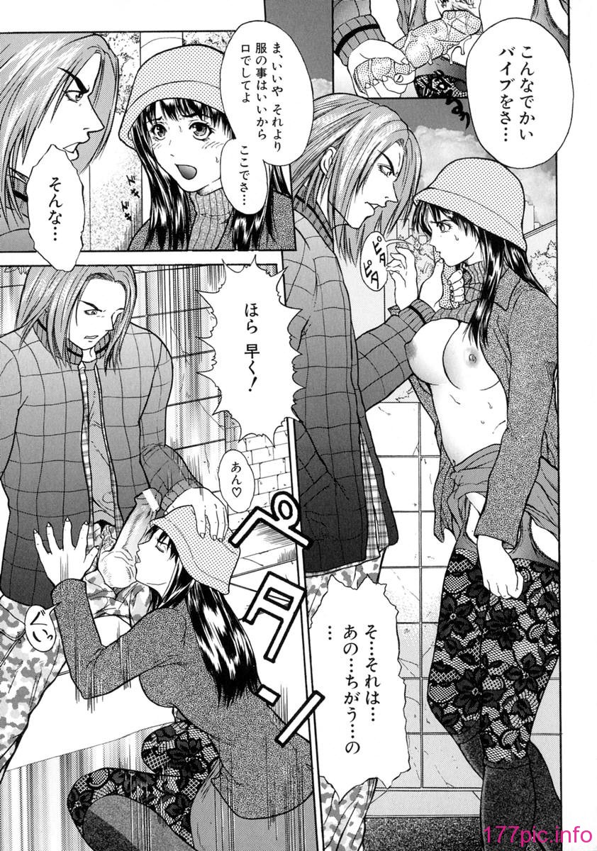 shake_133