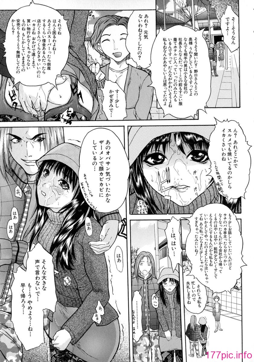 shake_137