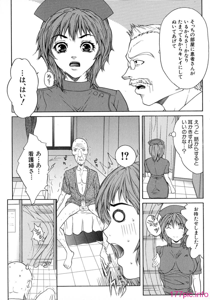 shake_153
