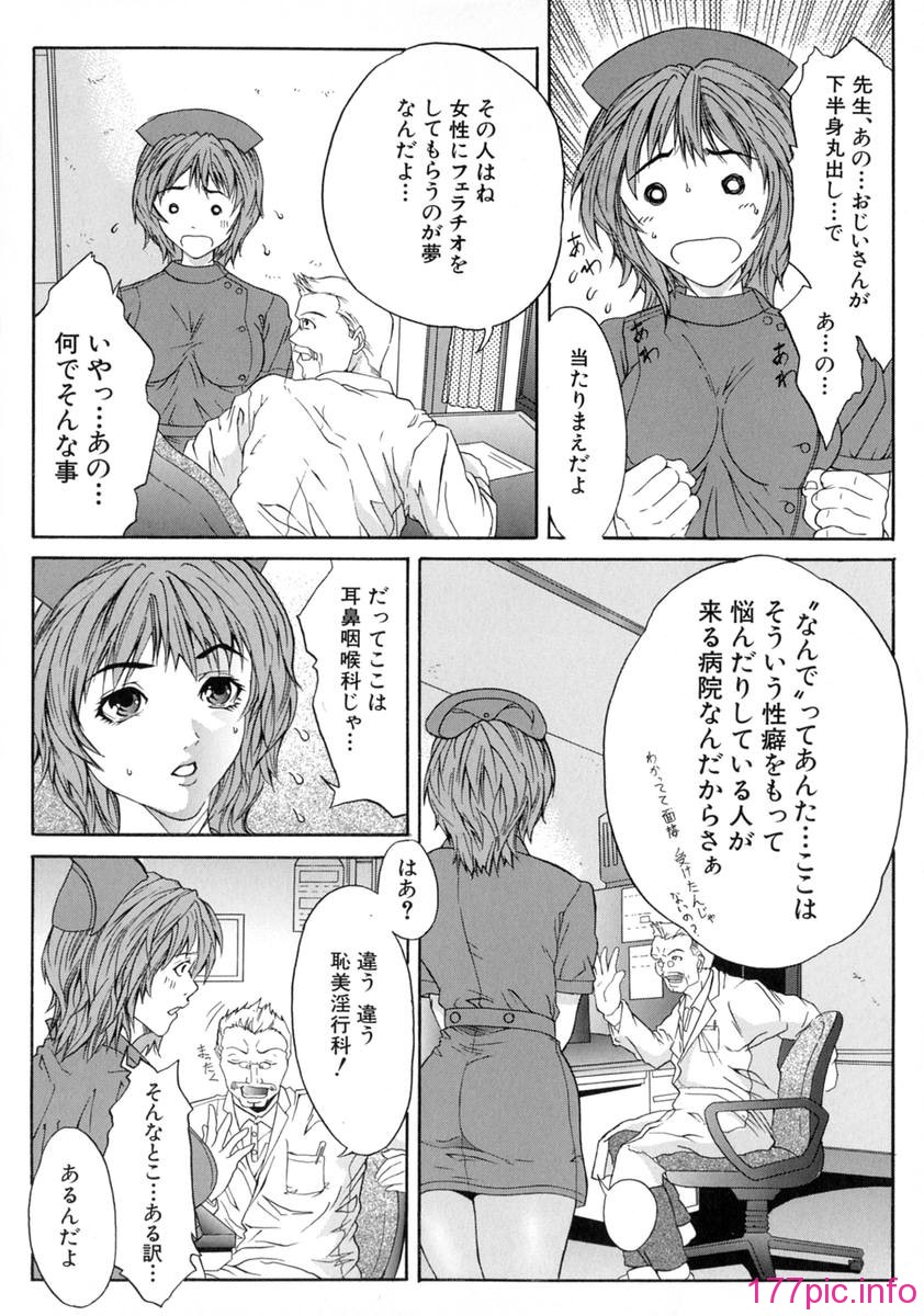 shake_154