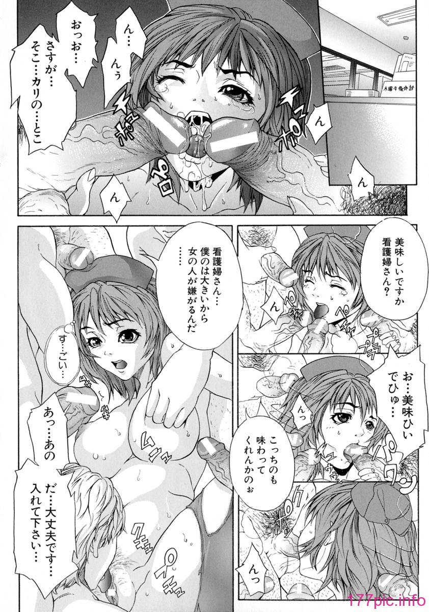shake_164