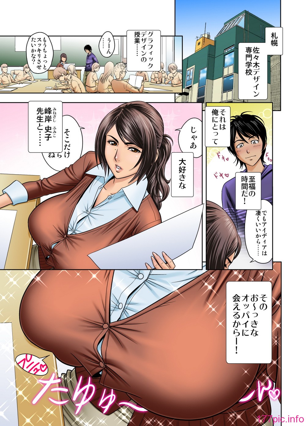 002_fumiko_01_01