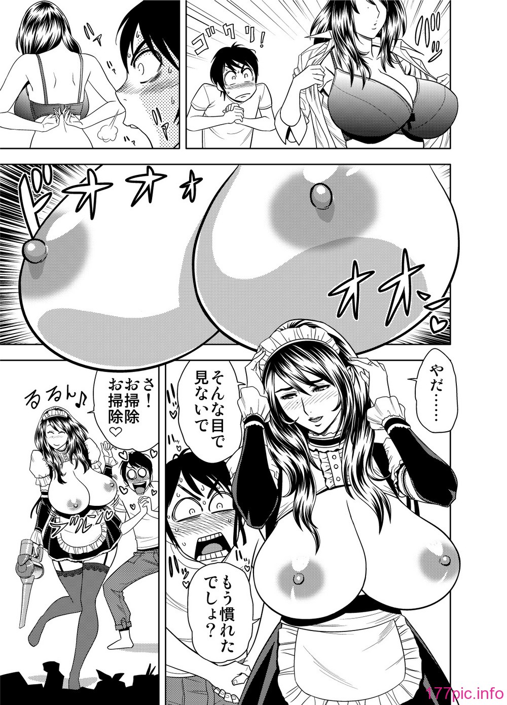008_fumiko_01_07
