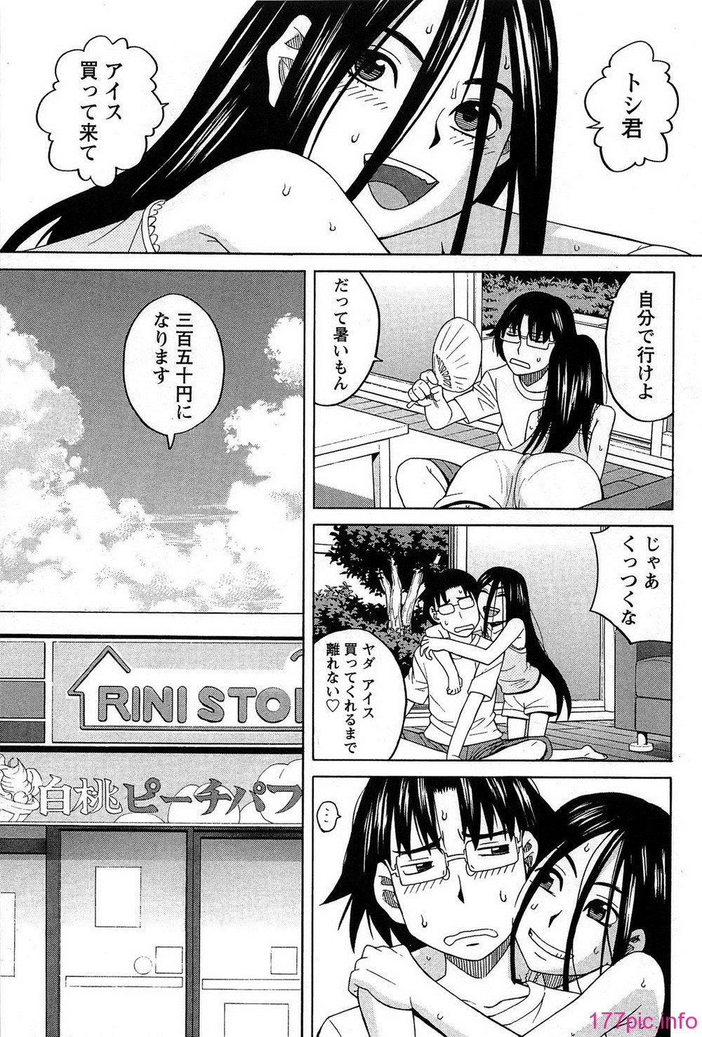 011_hanamaru_011
