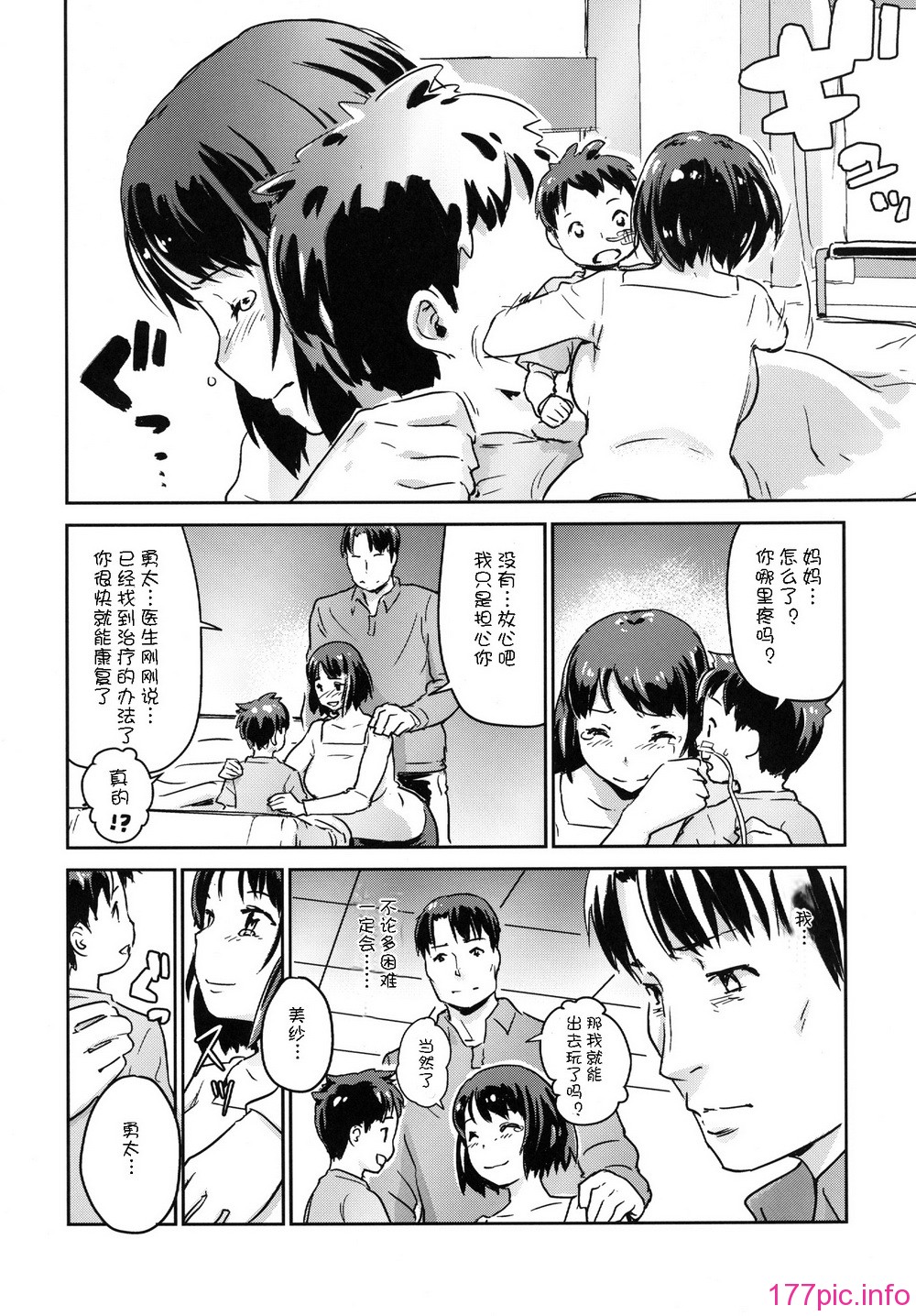 013