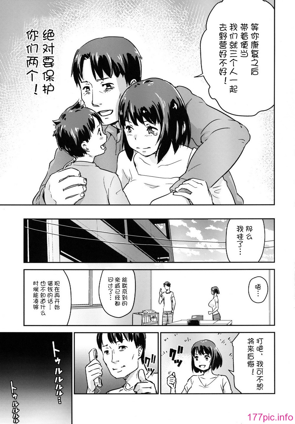 014