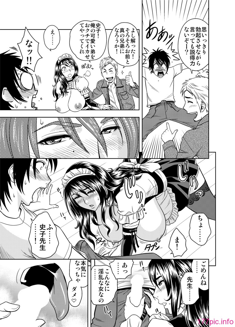 014_fumiko_01_13