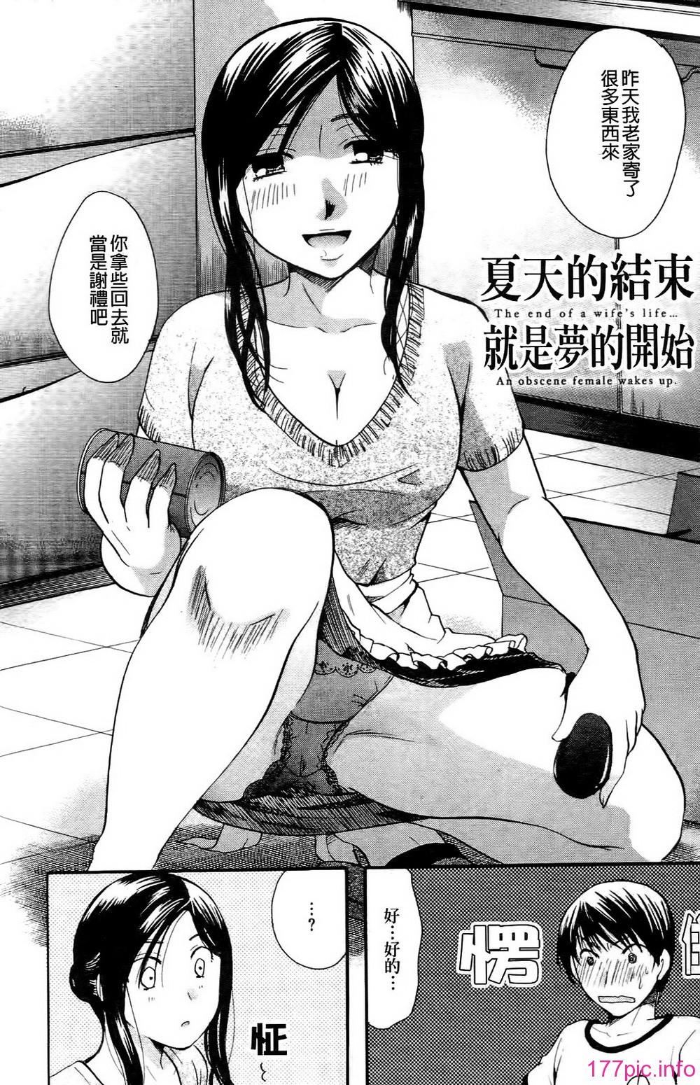 0173