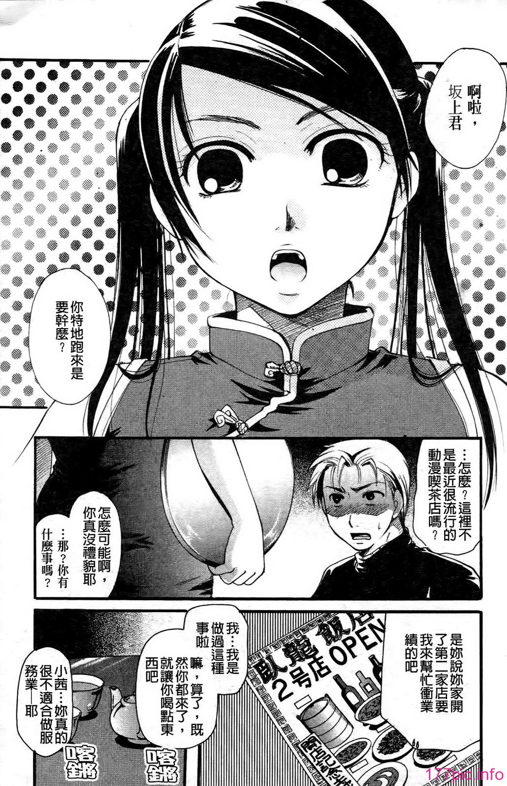 0194