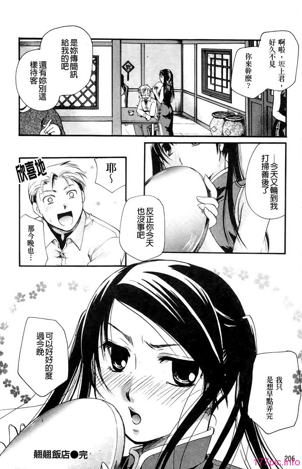 0215