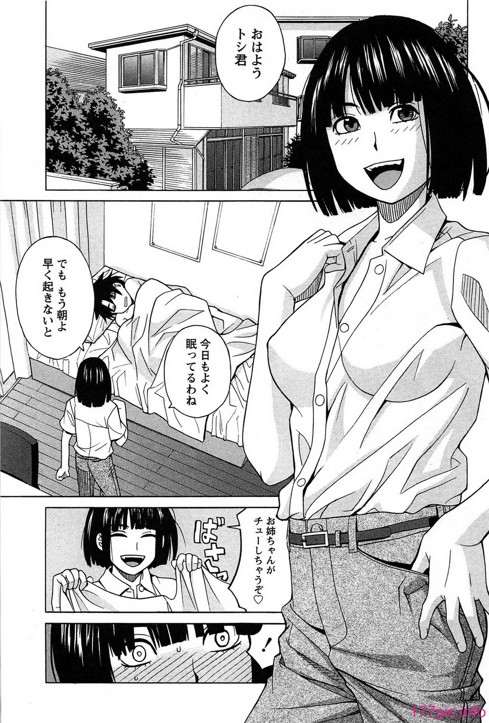 025_hanamaru_025
