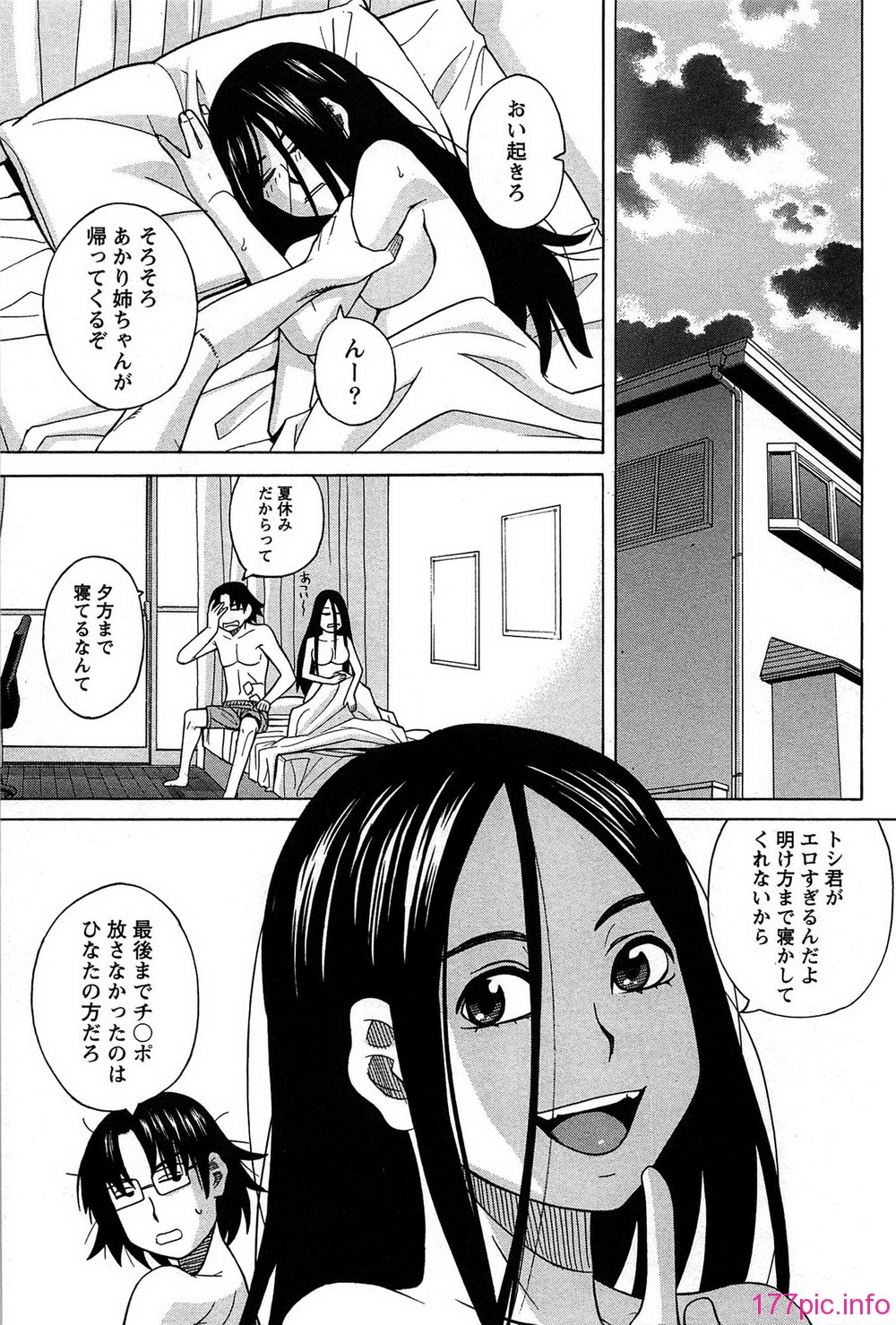 027_hanamaru_027