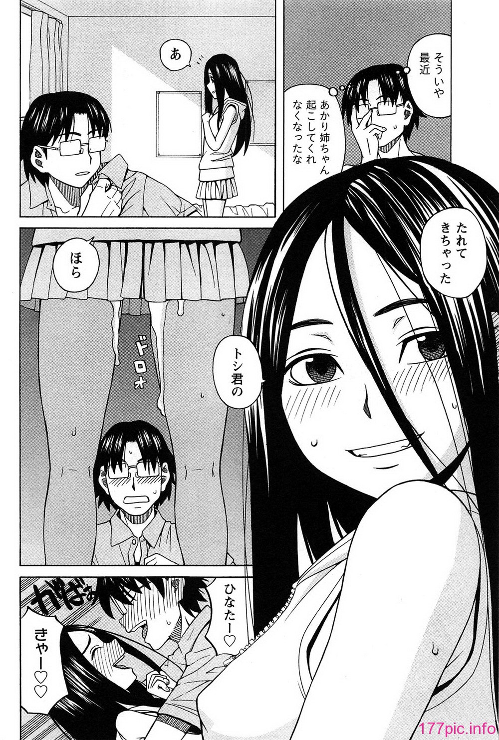 028_hanamaru_028