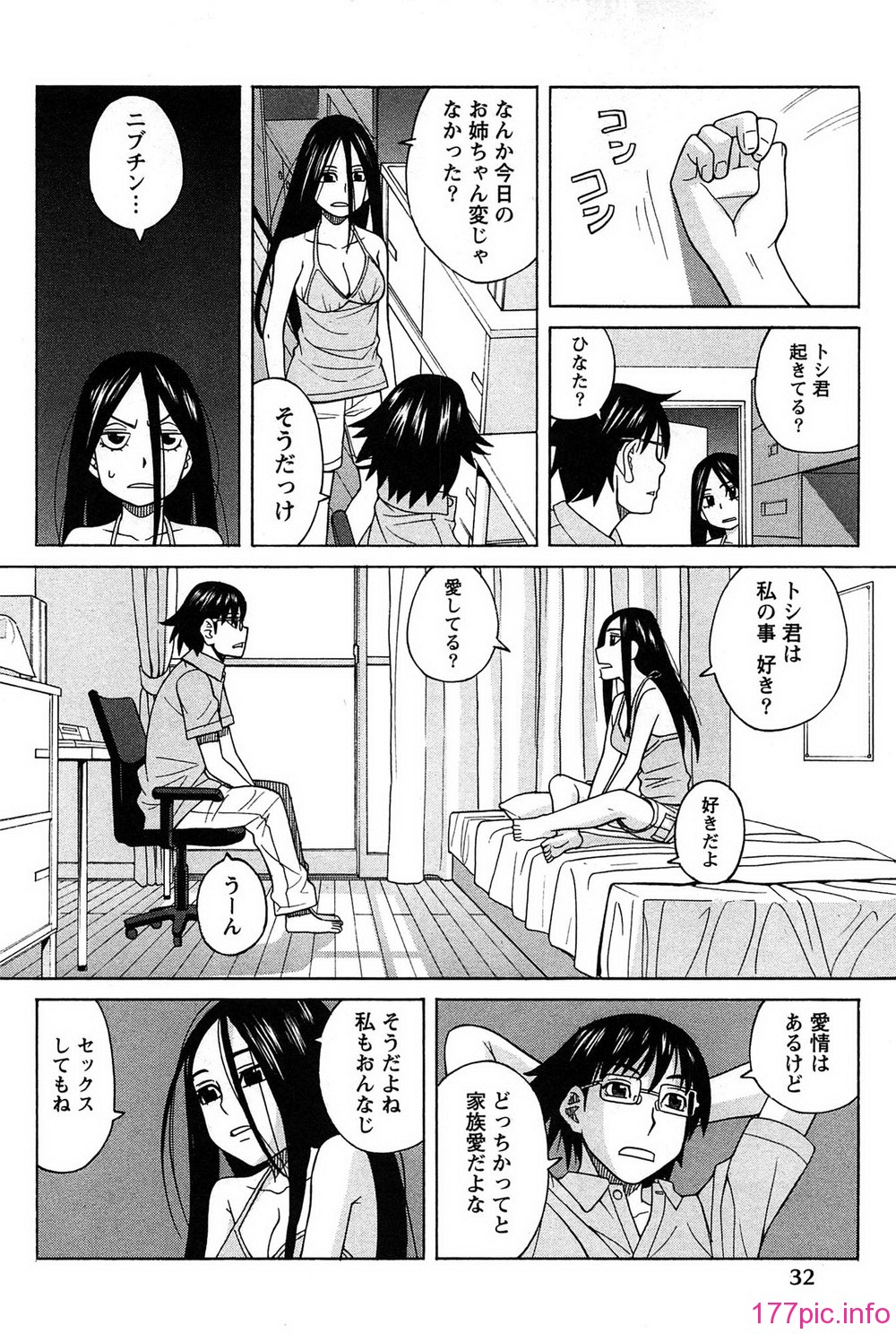 032_hanamaru_032