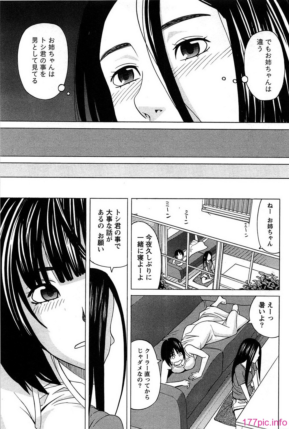 033_hanamaru_033