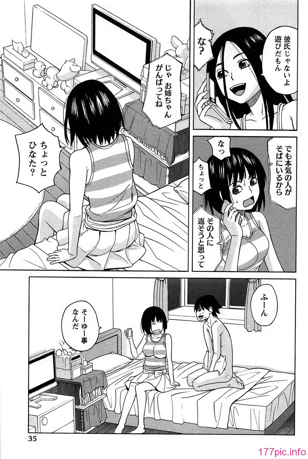 035_hanamaru_035