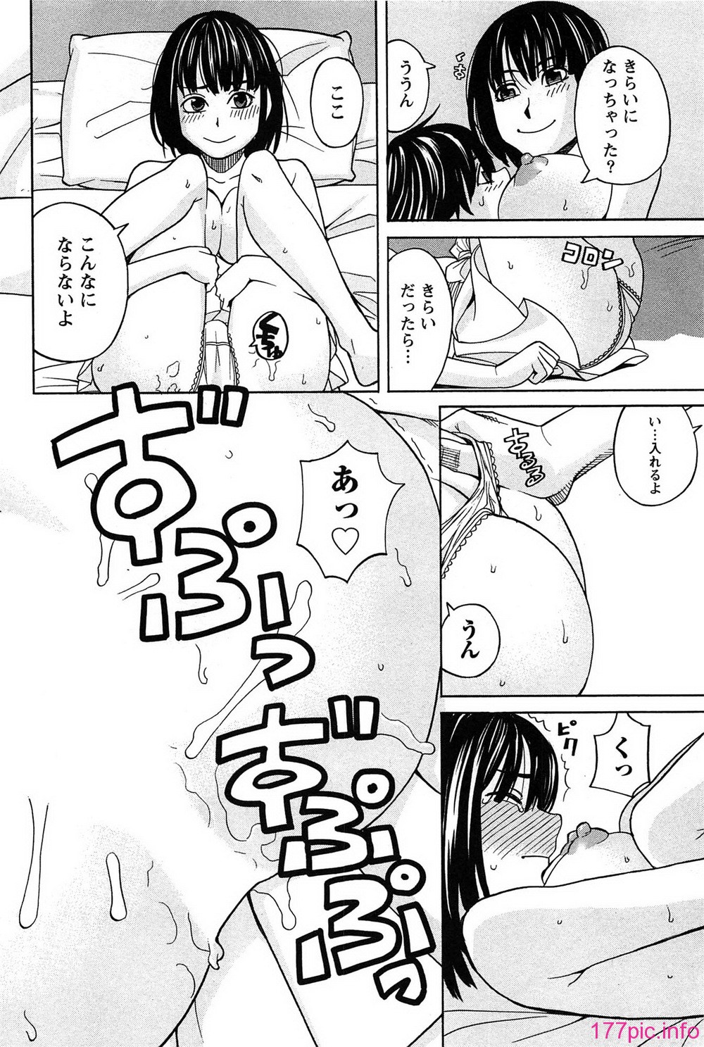 040_hanamaru_040
