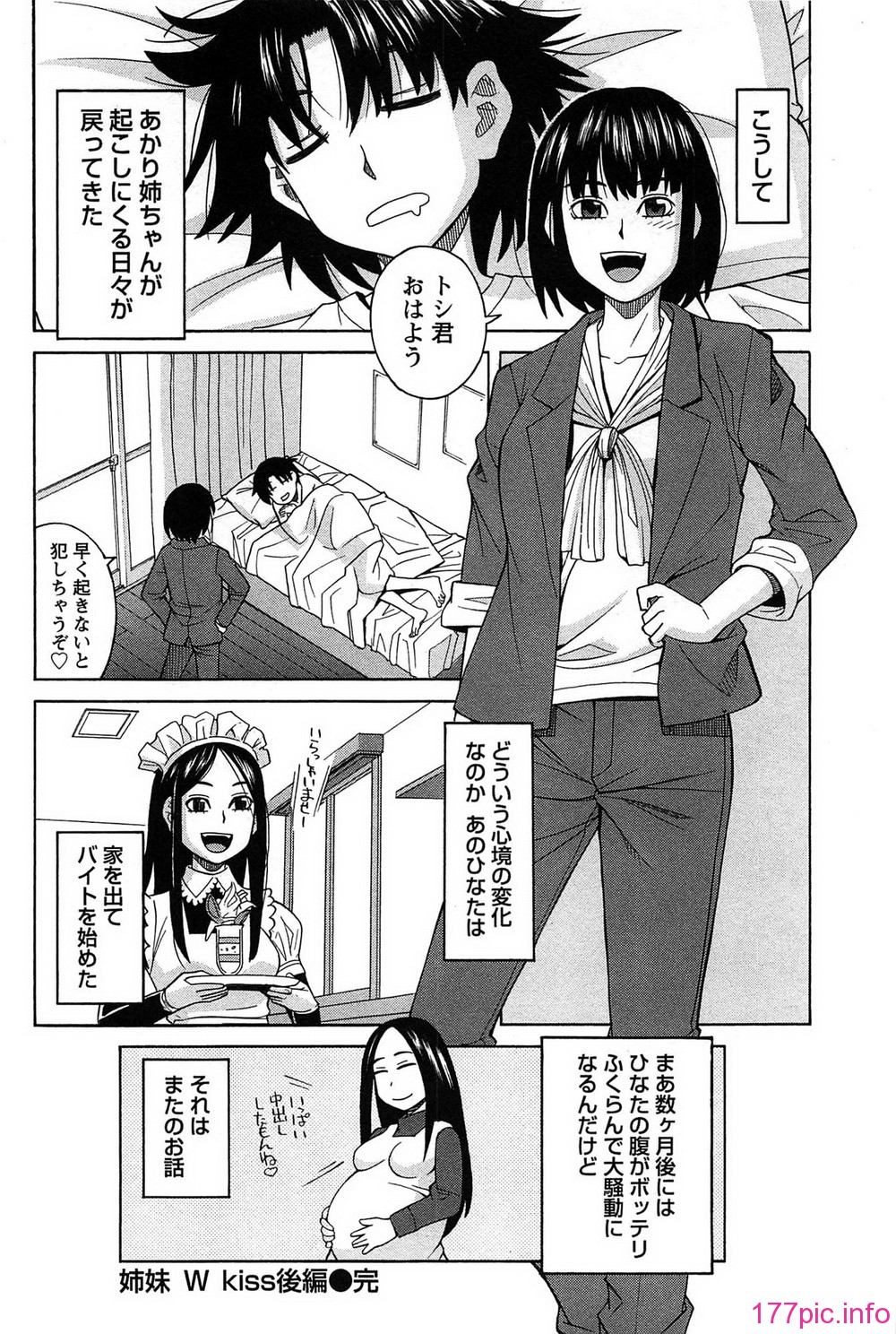 044_hanamaru_044