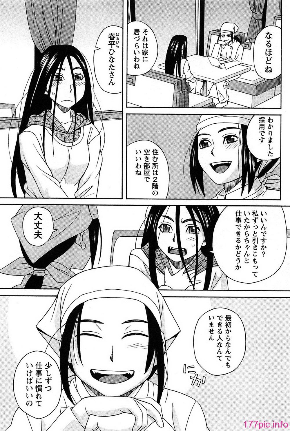 047_hanamaru_047